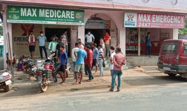 मैक्स हॉस्पिटल पर मृतक की किडनी निकाल लेने का आरोप लगा परिजनों ने किया हंगामा