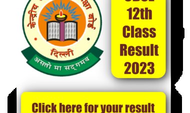 CBSE ने कक्षा 12वीं का रिजल्ट जारी कर दिया है, ऐसे करें ऑनलाइन चेक