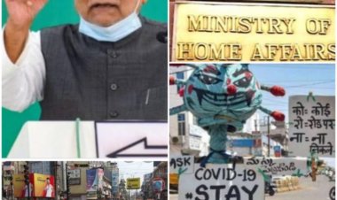 बिहार सरकार फिलहाल अनलाॅक के पक्ष में नहीं , कुछ छूट के साथ बढ़ सकती है लॉकडाउन की समय सीमा