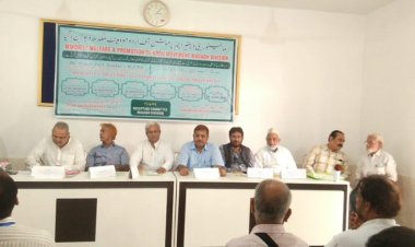 अल्पसंख्यक कल्याण एवं पदोन्नति उर्दू आंदोलन मगध प्रमंडल का बैठक संपन्न