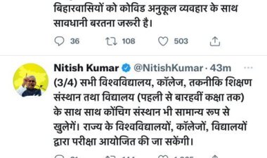 बिहार हुआ कम्प्लीट अनलॉक, सावधानी बरतने की अपील