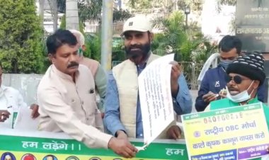 राष्ट्रीय ओबीसी मोर्चा ने कृषि विधेयक की प्रतियां जलाकर जताया विरोध