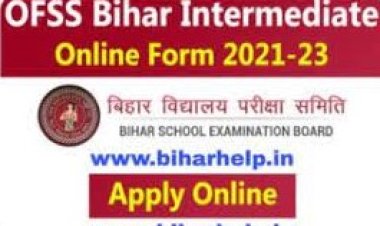 बिहार बोर्ड: फिर बढ़ी इंटर में नामांकन की तारीख, 4 सितंबर तक करवा सकते हैं एडमिशन
