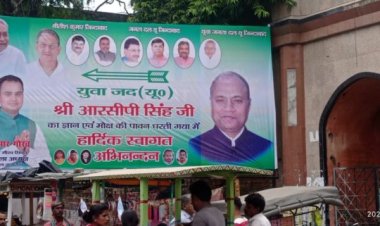 केंद्रीय मंत्री आरसीपी सिंह के गया आगमन पर युवा जदयू की भव्य तैयारी