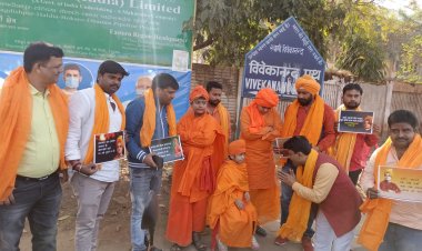 भारत तिब्बत सहयोग मंच ने मनाई विवेकानंद की जयंती