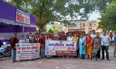 नुक्कड़ नाटक के जरिए दिया नशा मुक्ति का संदेश