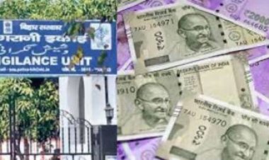 RWD के कार्यपालक अभियंता के ठिकानों पर निगरानी की छापेमारी, 50 लाख नकद बरामद