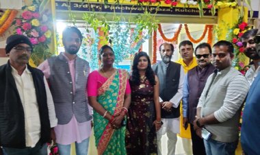 पंचवटी प्लाजा अपार्टमेंट में सिदीक्षा साॅल्यूशन का उद्घाटन