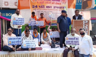 पत्रकार सुरक्षा कानून सहित अन्य मांगों को लेकर झरिया प्रेस क्लब का धरना-उपवास कार्यक्रम आयोजित