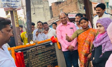 मेयर, डिप्टी मेयर, पार्षद ने संयुक्त रूप से किया सड़क का शिलान्यास