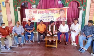 रामनवमी धूमधाम से मनाने का निर्णय, सभी अखाड़ा धारियों की बैठक आयोजित