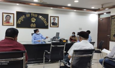 उपायुक्त ने की जिला स्तरीय परामर्श समिति की बैठक