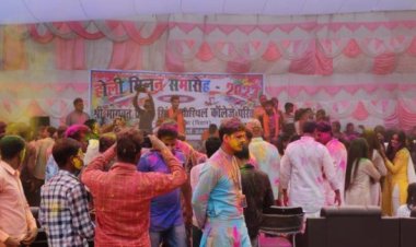 श्री भागवत प्रसाद सिंह मेमोरियल ग्रुप आॅफ कॉलेज में हर्षोल्लास के साथ मना गया होली मिलन समारोह:-अध्यक्ष अभय कुमार सिंह