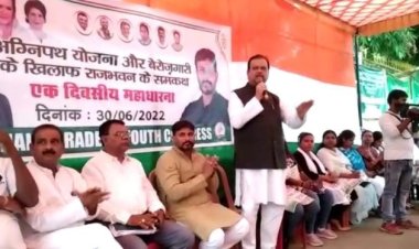 अग्निपथ योजना के विरोध में झारखंड प्रदेश युवा कांग्रेस का धरना आयोजित