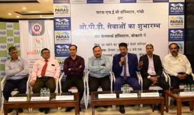 पारस HEC अस्पताल, रांची ने उच्चस्तरीय चिकित्सा सुविधा उपलब्ध कराने हेतु बोकारो में ओपीडी सेवा की शुरुआत ।