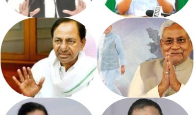 अकेले नीतीश नहीं हैं प्रधानमंत्री पद के दावेदार, जानिए विपक्ष में इस पद लिए कौन क्या कर रहा ?