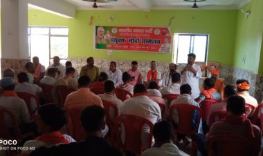 भाजपा संयुक्त मोर्चा का एकदिवसीय सम्मेलन सम्पन्न