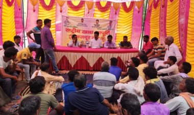 राष्ट्रीय खाद्य आपूर्ति मजदूर संघ की बैठक आयोजित, केंद्रीय अध्यक्ष मजदूरों की समस्याओं से हुए रूबरू