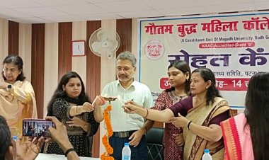 जीबीएम कॉलेज में सेहत केन्द्र का भव्य शुभारंभ, सेहत केन्द्र में छात्राएँ अपनी स्वास्थ्य समस्याएँ निःसंकोच साझा कर सकेंगी:-प्रधानाचार्य