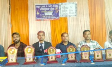 फ्यूचर लाइन ओपेन प्रतियोगिता परीक्षा 2023 हुआ संपन्न, आए हुए अतिथियों ने सफल छात्रों को किया सम्मानित:-‌मो. दाऊद