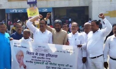 अति पिछड़ों के मसीहा नीतीश कुमार : पुष्पेंदु