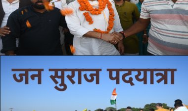 32 साल से सत्ता पर काबिज लालू और नीतीश ने वंचितों के साथ की हकमारी: प्रशांत किशोर