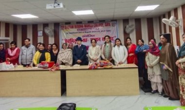 जीबीएम कॉलेज में विदाई-सह-सम्मान समारोह का आयोजन, प्रो उषा राय एवं प्रो. किश्वर जहाँ बेगम की सफल सेवानिवृत्ति पर प्रधानाचार्य प्रो. जावैद अशरफ़ ने शुभकामनाएँ दी