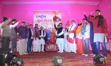 अटल पुस्तकालय हिन्दी शोध संस्थान गया के तरफ से बनाया गया राष्ट्रीय युवा दिवस