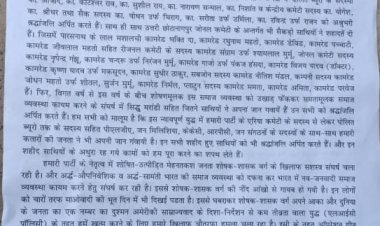 शहीद सप्ताह को लेकर माओवादियों ने की बैनर पोस्टरबाजी।