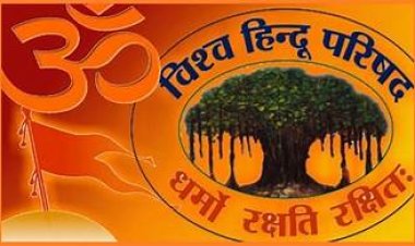 झारखंड में अवैध धर्मांतरण कराने वालों पर कठोर कार्रवाई हो: विहिप