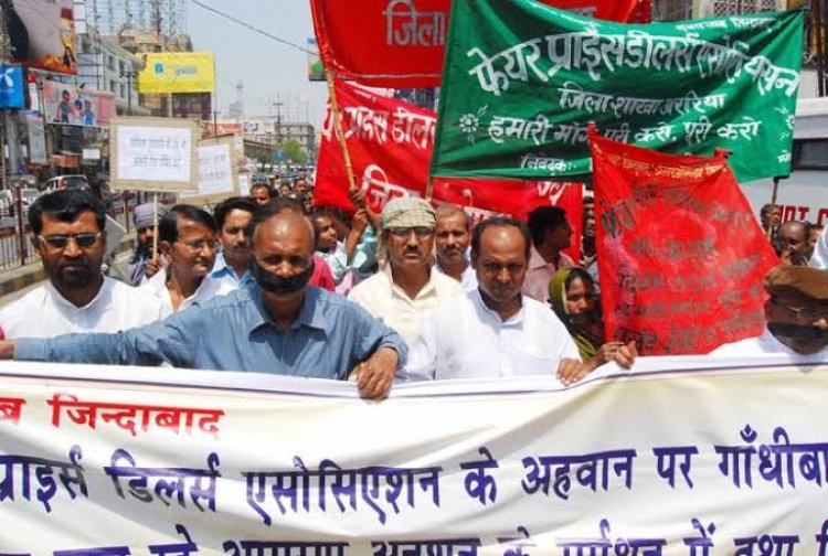 5 मई से अनिश्चितकालीन हड़ताल पर जायेंगे जिले के जनवितरण प्रणाली के विक्रेता, डीएम और एसडीओ को पत्र लिखकर दी अग्रिम सूचना
