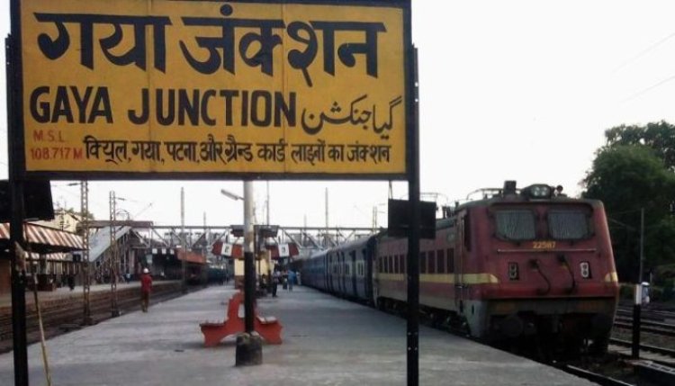 मालगाड़ी के चक्के से उठता धुआं देख एहतियातन ट्रेन को गया जंक्शन पर रोका गया