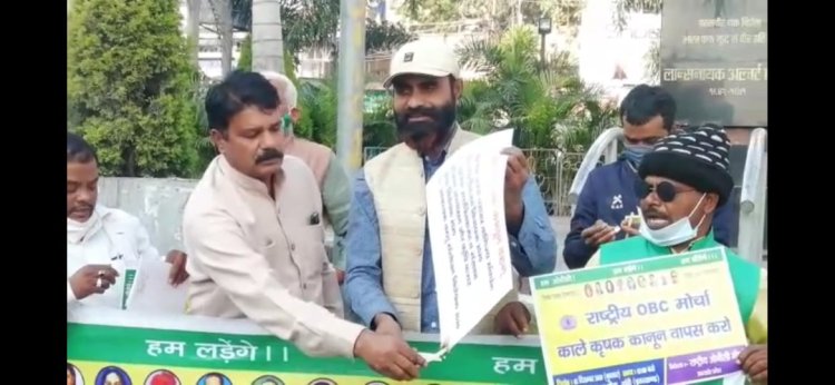 राष्ट्रीय ओबीसी मोर्चा ने कृषि विधेयक की प्रतियां जलाकर जताया विरोध