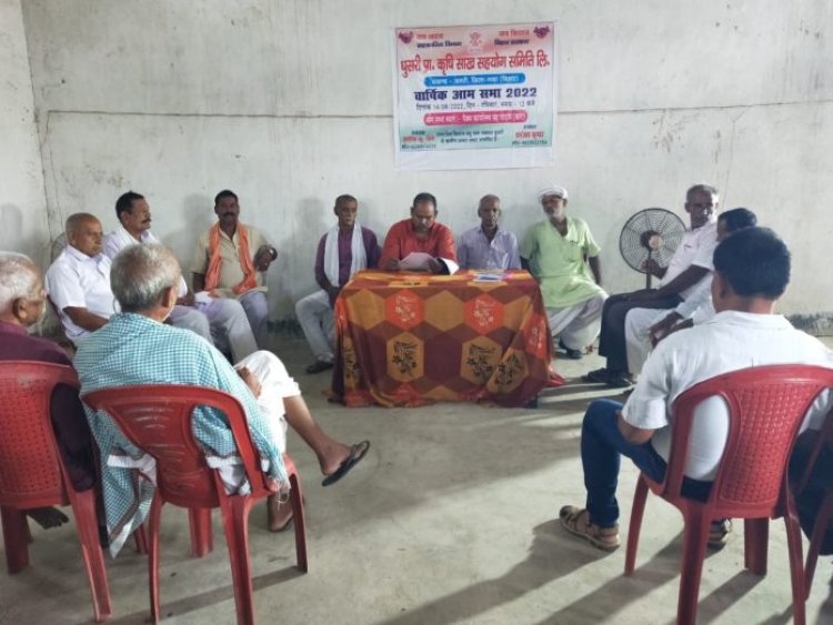 धुसरी पंचायत में पैक्स अध्यक्ष का एकदिवसीय वार्षिक आम सभा बैठक सम्पन्न