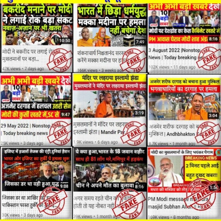 भारत सरकार ने राष्ट्रीय सुरक्षा के मद्देनज़र इन यूट्यूब चैनलों को बंद किया