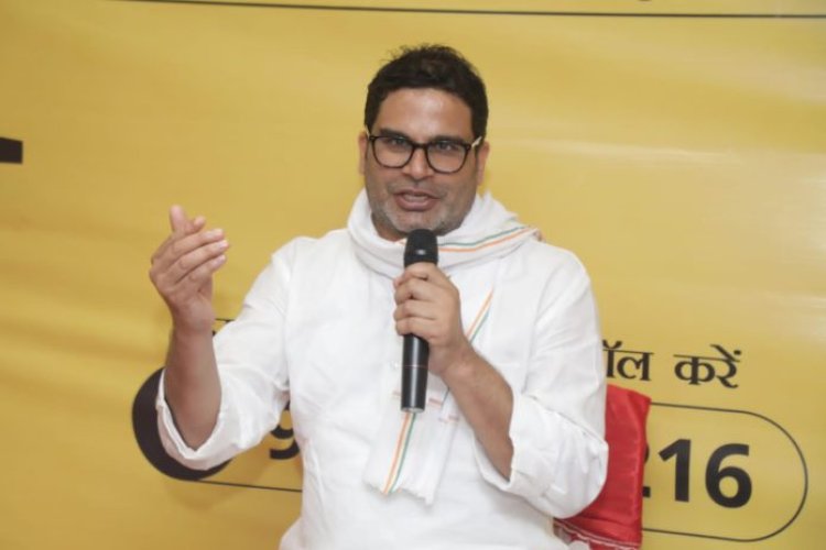 सत्ता परिवर्तन हमारा मकसद नहीं, प्रशांत किशोर ने अपने तूफानी दौरे में लोगों से की जन सुराज पर संवाद