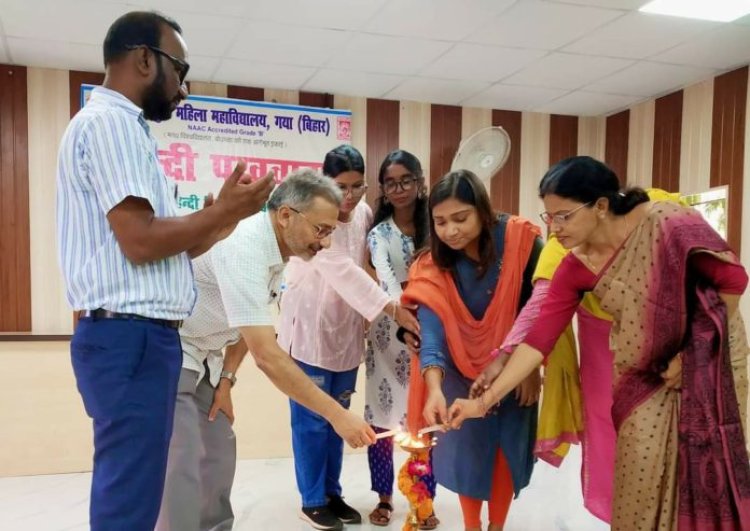 जीबीएम कॉलेज में हिन्दी पखवाड़ा के तहत हिन्दी दिवस समारोह का मनमोहक आयोजन, हिन्दी की कक्षाओं में नियमित रूप से उपस्थित रहें छात्राएँ : प्रधानाचार्य