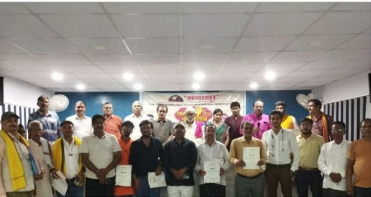 हिन्दी पखवाड़ा के तहत ‘शब्दाक्षर’ बिहार की औरंगाबाद जिला समिति द्वारा काव्य महोत्सव का सफल आयोजन