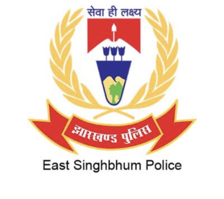 जमशेदपुर में 11 थानेदारों का तबादला।