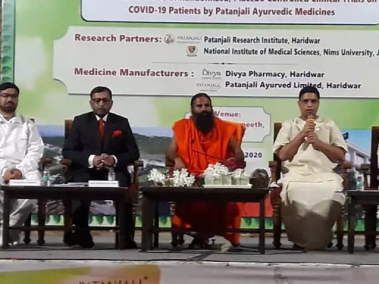 बाबा रामदेव ने लॉन्च की कोरोना के इलाज के लिए आयुर्वेदिक कोरोनिल दवा