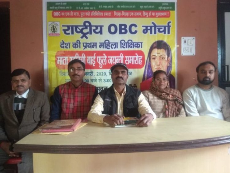 राज्य सरकार अगले वर्ष से मनाए सावित्रीबाई फुले की जयंती- राजेश गुप्ता