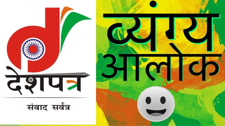 गरमी हम ही लेकर आये हैं