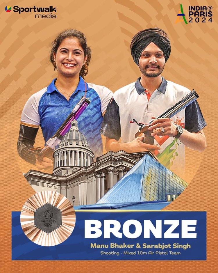 मनु भाकर ने रच दिया इतिहास, एक ही ओलंपिक में दो मेडल जीतने वाली पहली भारतीय, सरबजोत सिंह संग किया धमाका