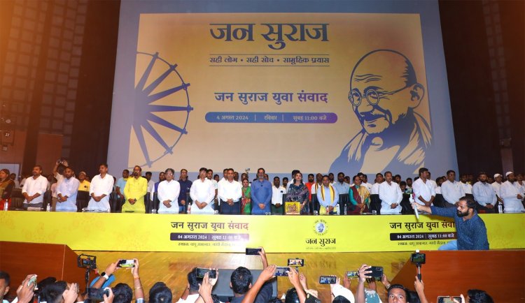 बिहार के काबिल युवा चुनाव लड़ेंगे, बिहार के युवा 10वीं फेल लोगों के नेतृत्व में काम नहीं करना चाहते हैं- प्रशांत किशोर