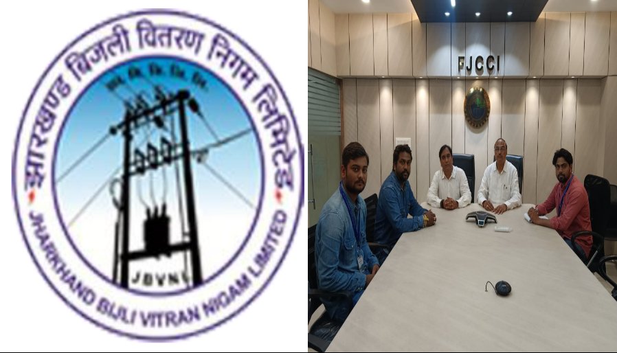 बिजली टैरिफ में बढ़ोत्तरी अनुचित, पुनर्विचार हो- झारखंड चैंबर