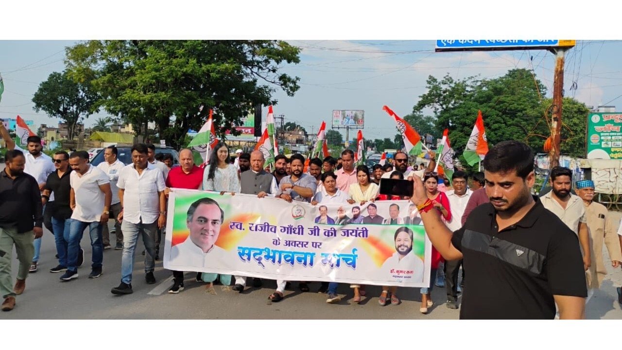 पूर्व प्रधानमंत्री स्व.राजीव गांधी की जयंती समारोह में शामिल हुए सुबोधकांत सहाय व यशस्विनी सहाय