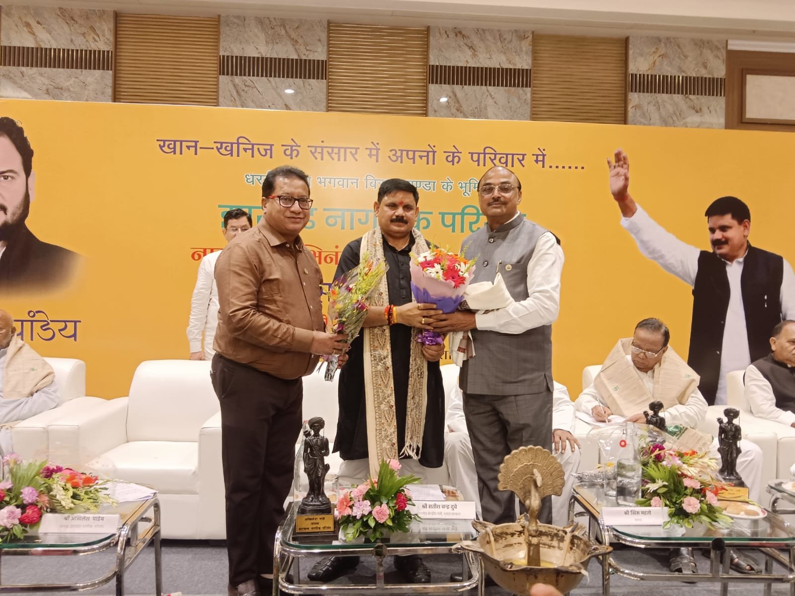 केंद्रीय कोयला व खनन राज्यमंत्री सतीश चन्द्र दुबे का चेंबर के पदधारियों ने किया अभिनंदन