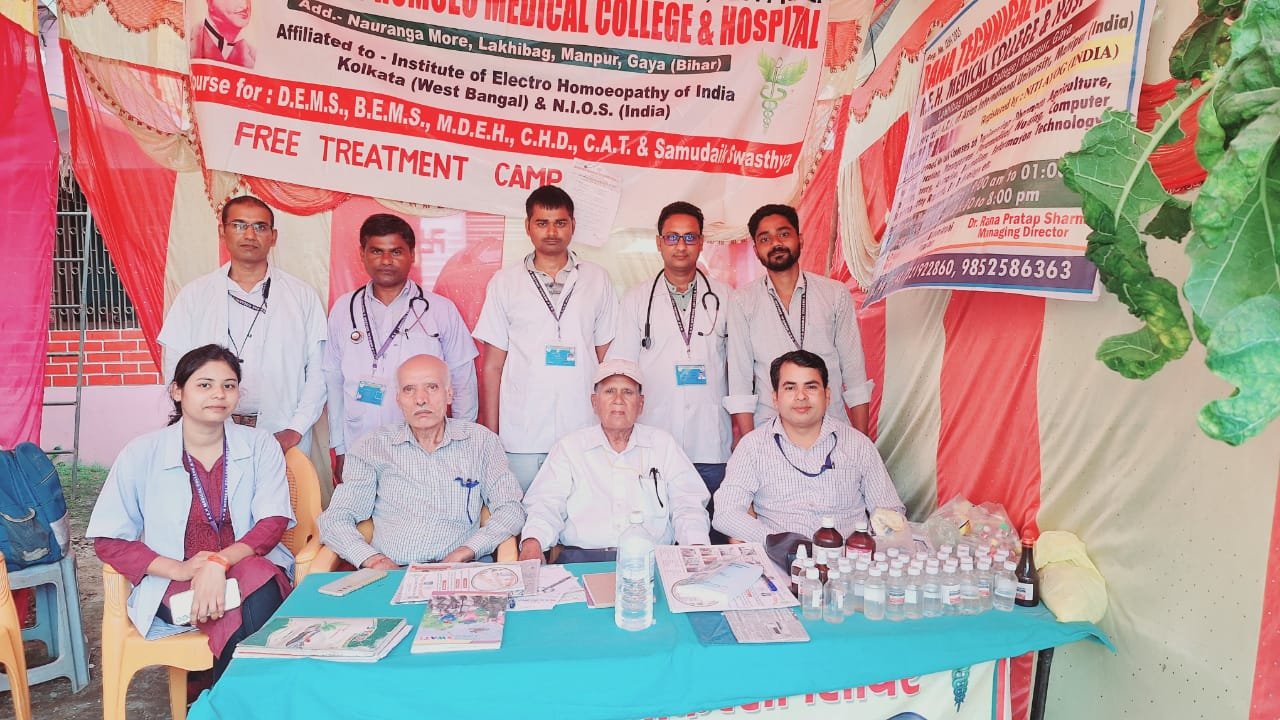 निशुल्क चिकित्सा शिविर का 2559 मरीजों के ईलाज के साथ समापन