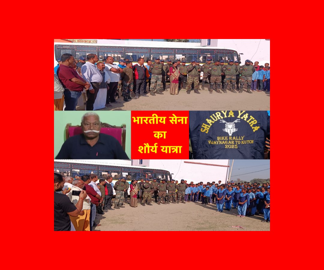 सेना हमारे देश के गौरव हैं, भारतीय सैनिकों की शौर्य यात्रा सराहनीय : अवधेश कुमार सिंह
