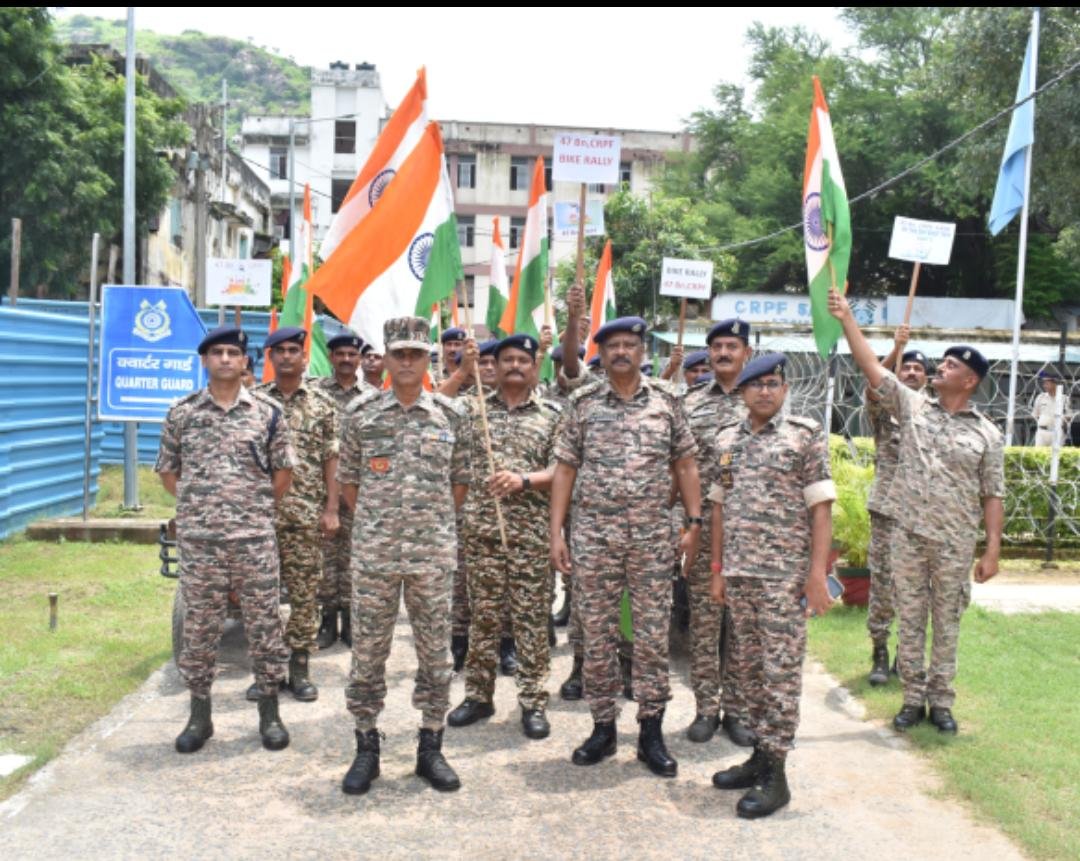 47 बटालियन सीआरपीएफ की भव्य तिरंगा बाइक रैली का आयोजन, देशभक्ति गीतों के साथ गूंजा शहर